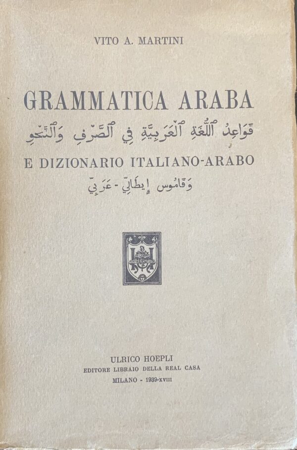 Vito A. Martini - Grammatica araba e dizionario Italiano - Arabo   [Hoepli Milano, 1939]