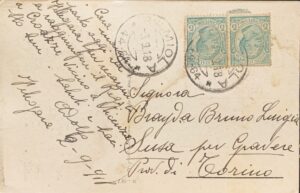 Cartolina d'epoca - Donnina con rosa 1918 (Tito Corbella) - immagine 2