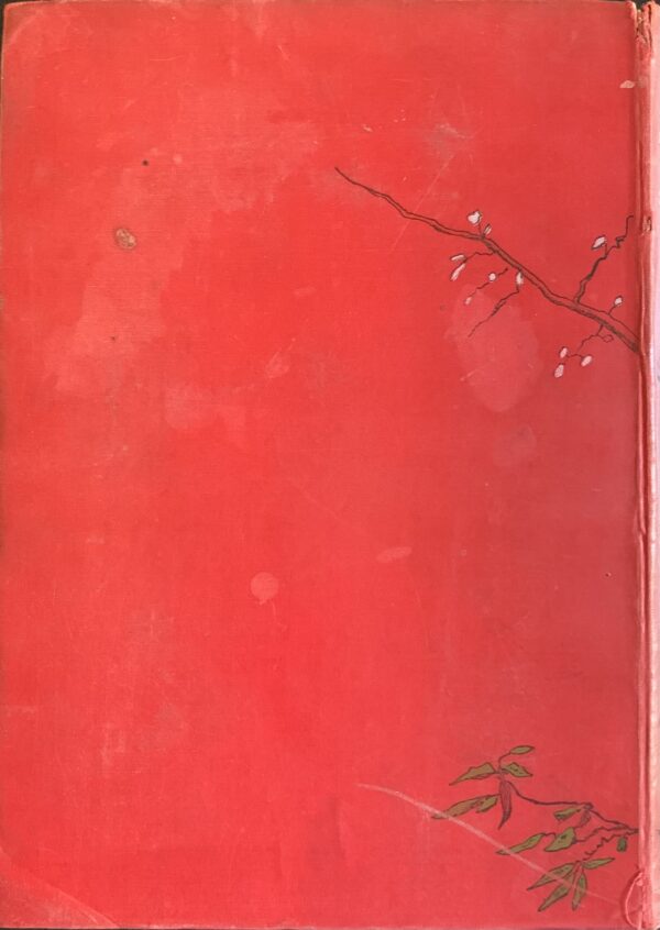 Stanley, Henry Morton - I miei compagni negri e le loro strane leggende   [Vallardi Milano, 1894]