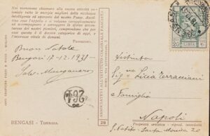 Cartolina d'epoca - Bengasi (Libia). Tonnara 1931 - immagine 2